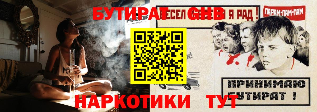 Амфетамин Корсаков