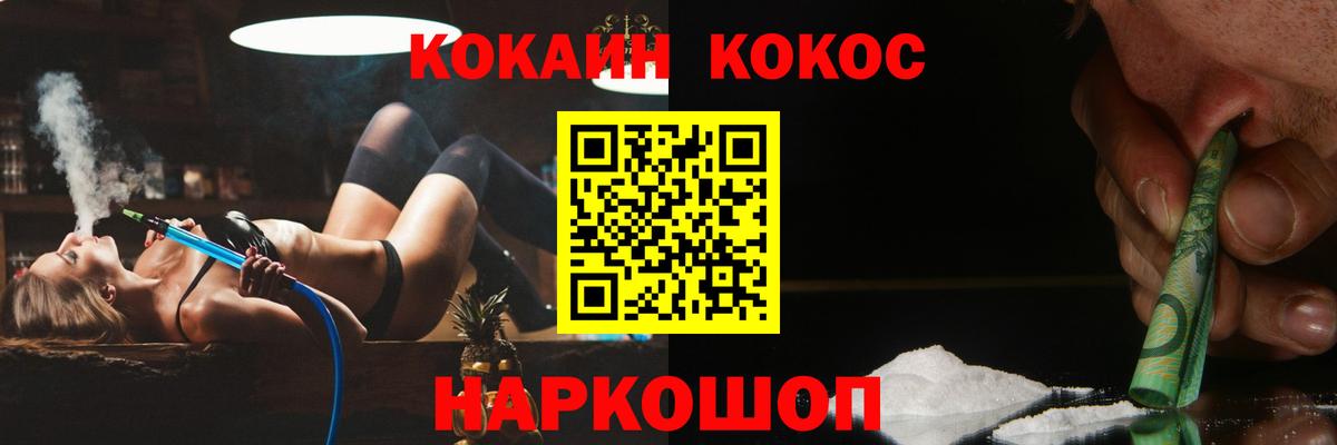 КОКАИН 98%  Вход с VPN  Корсаков  COCAIN Колумбийский 