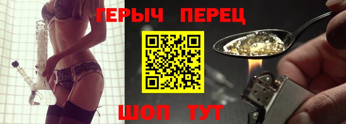 Корсаков  Героин  Вход с VPN  Героин афганец 