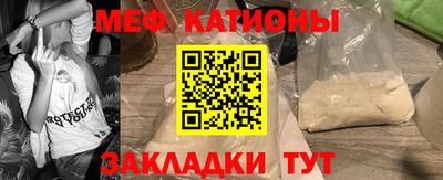 мяу мяу кристалл Кимры