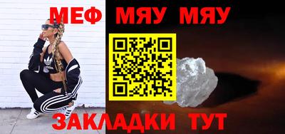 а пвп мука Кинель