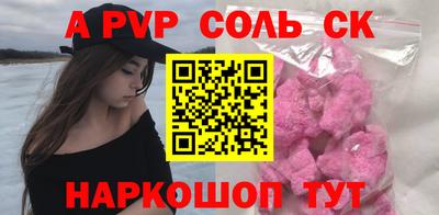 мяу мяу кристалл Кимры