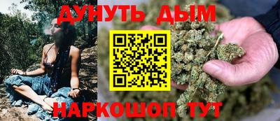 мяу мяу кристалл Кимры