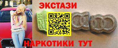 мяу мяу кристалл Кимры