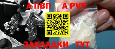 а пвп мука Кинель