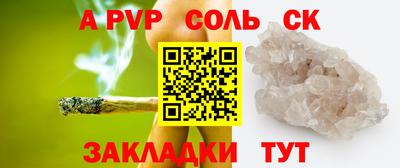 а пвп мука Кинель