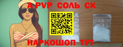 мяу мяу кристалл Кимры