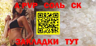 мяу мяу кристалл Кимры