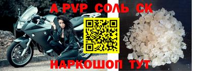 мяу мяу кристалл Кимры