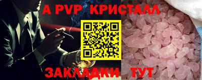 мяу мяу кристалл Кимры