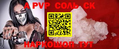 мяу мяу кристалл Кимры