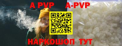 мяу мяу кристалл Кимры