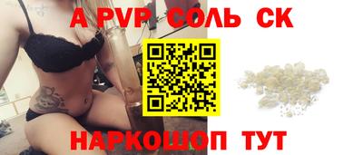 мяу мяу кристалл Кимры
