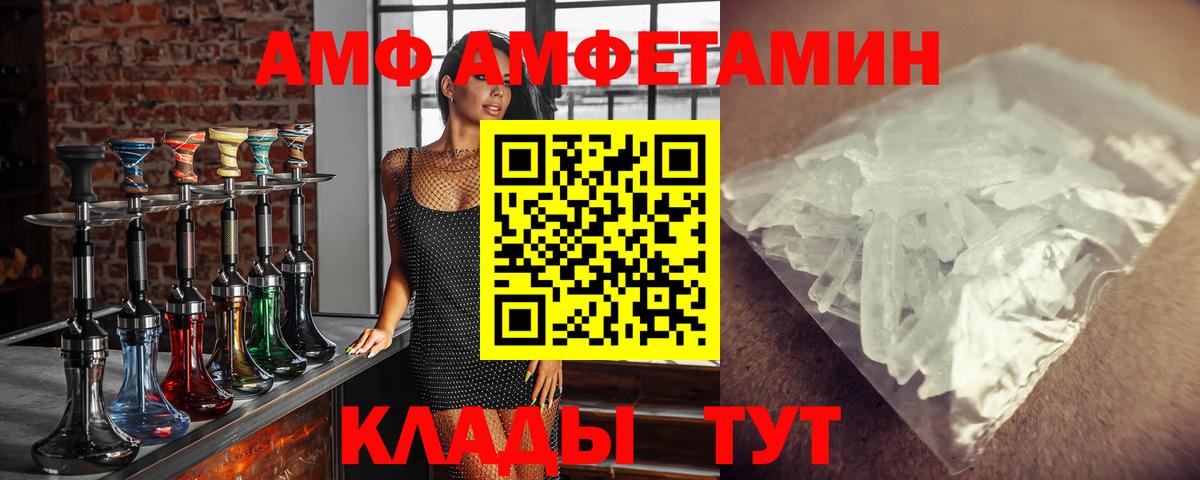 Метамфетамин Декстрометамфетамин 99.9% Корсаков