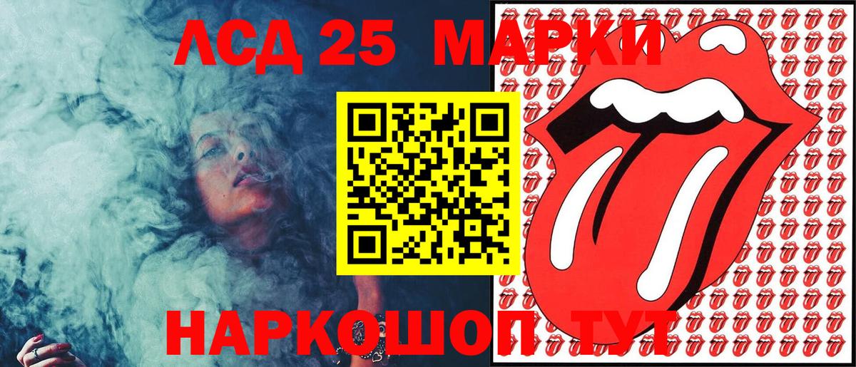 Марки NBOMe 1,8мг  Наркотические марки  Корсаков  Марки NBOMe 1,8мг  Вход с VPN 