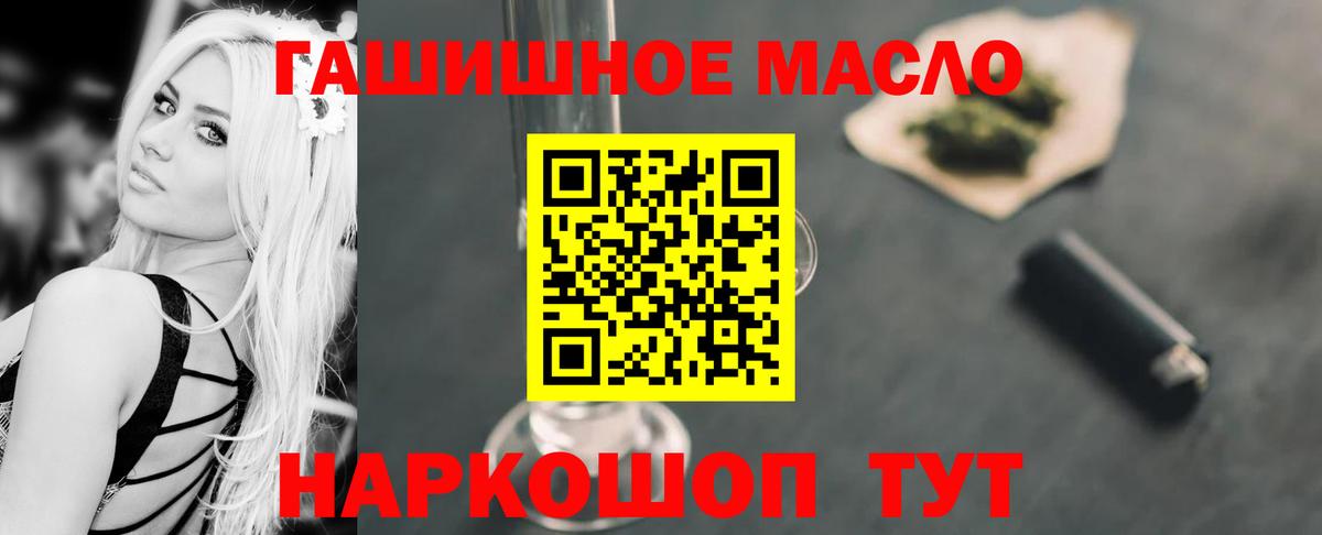 ТГК жижа Корсаков