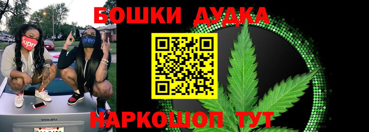 Канабис планчик  Вход с VPN  Корсаков  Конопля ГИДРОПОН  Марихуана AK-47 